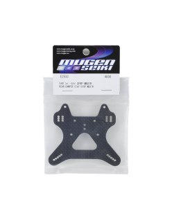 Mariposa Trasera Carbono Mugen MBX7R | Big Bang Hobbies