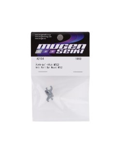 Support de barre stabilisatrice Mugen MTC2 Mugen MTC2 Remplacement | BBH