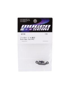 Bras de raidisseur supérieur en carbone Mugen MTC2 | Big Bang Hobbies