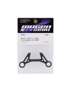 Mugen MTC2 Carbon Front Body Mount Plate   | Big Bang Hobbies