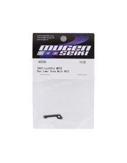 Mugen MTC2 Rear Lower Shock Mount Mugen Spare Parts | Big Bang Hobbies