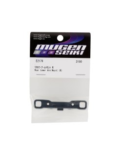 Mugen MBX8r Rear Lower Arm Mount R - E2176 | Big Bang Hobbies