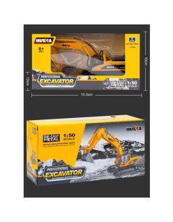 Huina 1710 1:50 Scale Alloy Excavator Static | Big Bang Hobbies