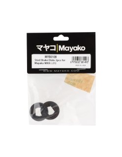 Mayako MX8 Steel Brake Disks 2Pcs   | Big Bang Hobbies