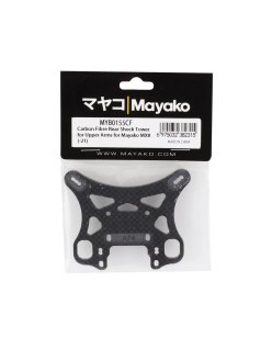 Papillon arrière en carbone (Trapèze) | Mayako MX8 | Big Bang Hobbies