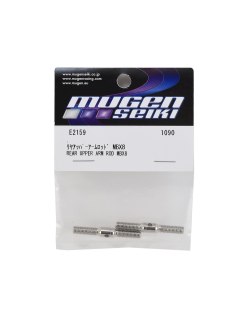Mugen MBX8 Rear Upper Camber Link Tie Rod (2) | Big Bang Hobbies