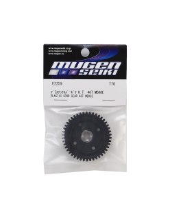 Couronne en plastique 46T HT Mugen MBX8 | Big Bang Hobbies