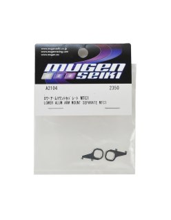 Mugen MTC1 Lower Arm Mount Separate (2Pcs) | Big Bang Hobbies