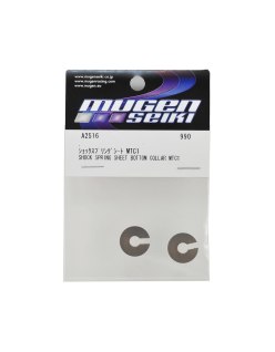 Mugen MTC1 Shock Spring Sheet 2Pcs | Big Bang Hobbies