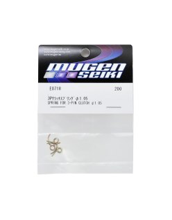 Mugen Seiki Spring For 3-Pin Clutch 1.05mm MBX8 | Big Bang Hobbies