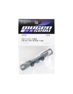 Mugen MBX8 Aluminum Rear/Rear Lower Arm Mount | Big Bang Hobbies