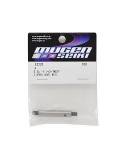 Mugen Seiki 2-Speed Shaft MBX7GT | Big Bang Hobbies