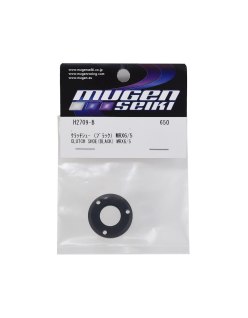 Zapata Negra Campana Embrague Aluminio Mugen MRX5/6 | Big Bang Hobbies