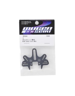 Mugen MRX6 Papillon Arrière - Mugen Seiki | Big Bang Hobbies