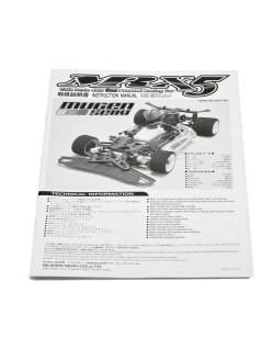Mode d’emploi Mugen MRX5 - Mugen Seiki | Big Bang Hobbies