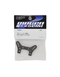 Mugen Seiki Rear Damper Stay MRX5 | Big Bang Hobbies