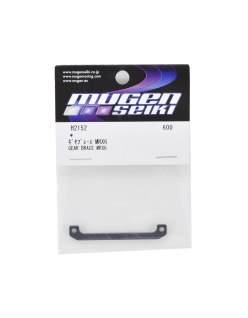 MRX6 Raidisseur Carbone De Séparation Arrière Mugen | Big Bang Hobbies