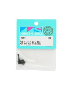 Mugen Seiki Rear Body Mount Arm Pin MRX5/4 MBX7/6/8 | Big Bang Hobbies