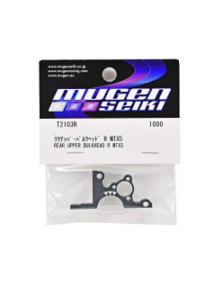 Mugen Rear Upper Bulk Head Right MTX5 New 2012 | Big Bang Hobbies