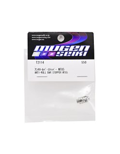 Barre stabilisatrice de prisonnier MTX5 Mugen- Mugen | Big Bang Hobbies