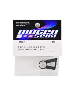 Mugen Seiki 2nd Speed Shaft Bracket Left MTX5 | Big Bang Hobbies