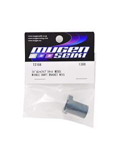 Mugen Seiki Middle Shaft Bracket MTX5 | Big Bang Hobbies