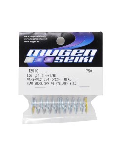 Pilier arrière. Mugen MTX6 Jaune (2) - Mugen Seiki | Big Bang Hobbies