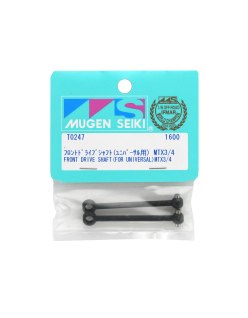 Palier Cardan MTX5 Mugen (2) - Mugen Seiki | Big Bang Hobbies