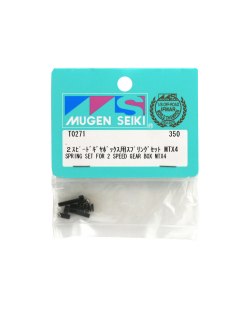 Muelles Cambio 2™ Velocidad Mugen (2) - Mugen Seiki | Big Bang Hobbies