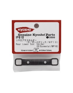 Kyosho Rear Lower Suspension Holder | Big Bang Hobbies